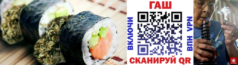 Cannafood марихуана  Поворино 