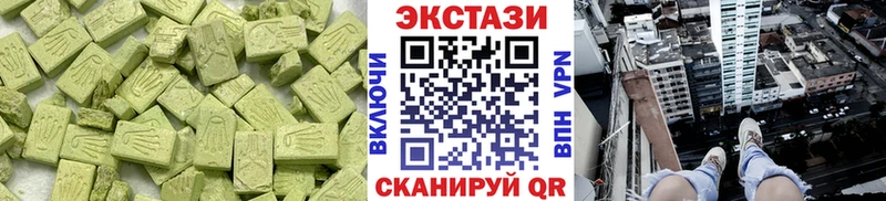 Ecstasy VHQ  купить   мега зеркало  Поворино 