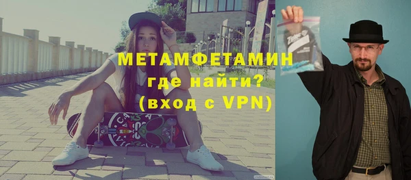 каннабис Осташков