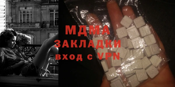амфетамин Осинники
