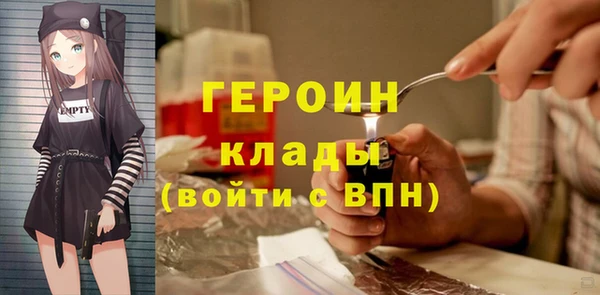 каннабис Осташков