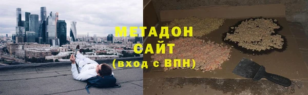 спайс Остров