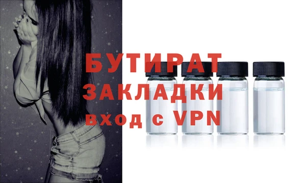 спайс Остров