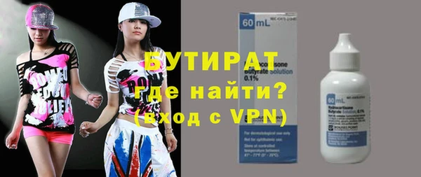 каннабис Осташков