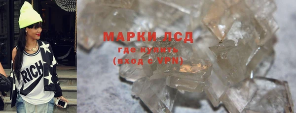 спайс Остров