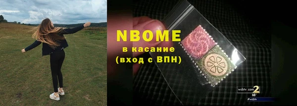 каннабис Осташков