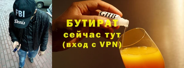 спайс Остров