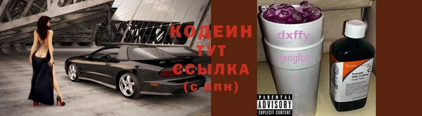 каннабис Осташков