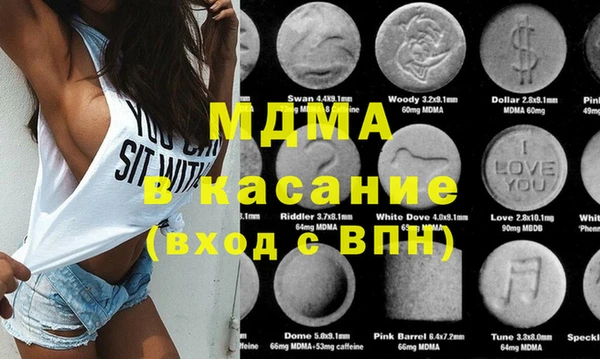 спайс Остров