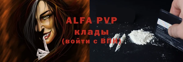 каннабис Осташков