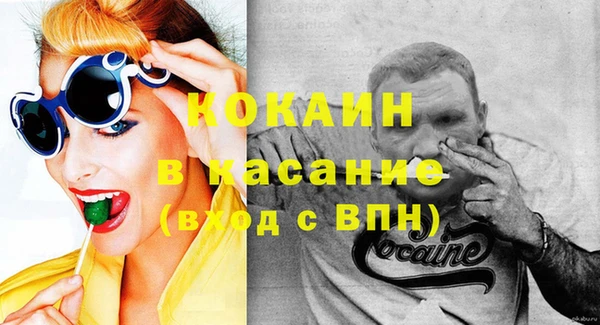 кристаллы Абинск