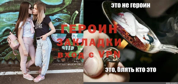 амфетамин Осинники