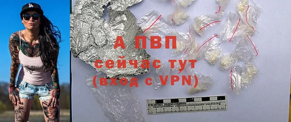 каннабис Осташков