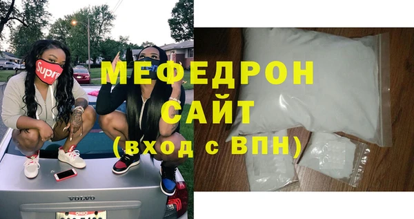 спайс Остров