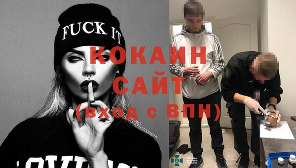 амфетамин Осинники