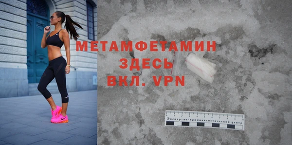 спайс Остров