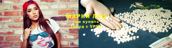 амфетамин Осинники