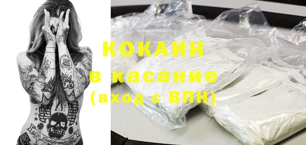 кристаллы Абинск