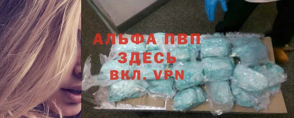 спайс Остров