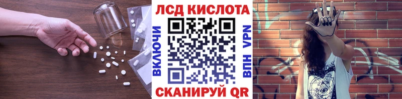 LSD-25 экстази ecstasy  Поворино 