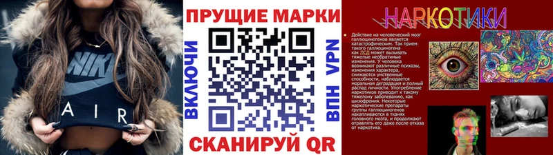 купить сайты Поворино Марки 25I-NBOMe 1,8мг