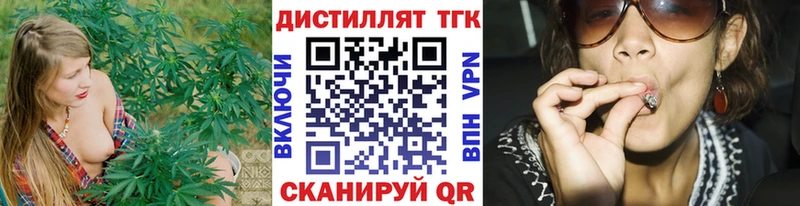 где найти   Поворино  ТГК вейп с тгк 